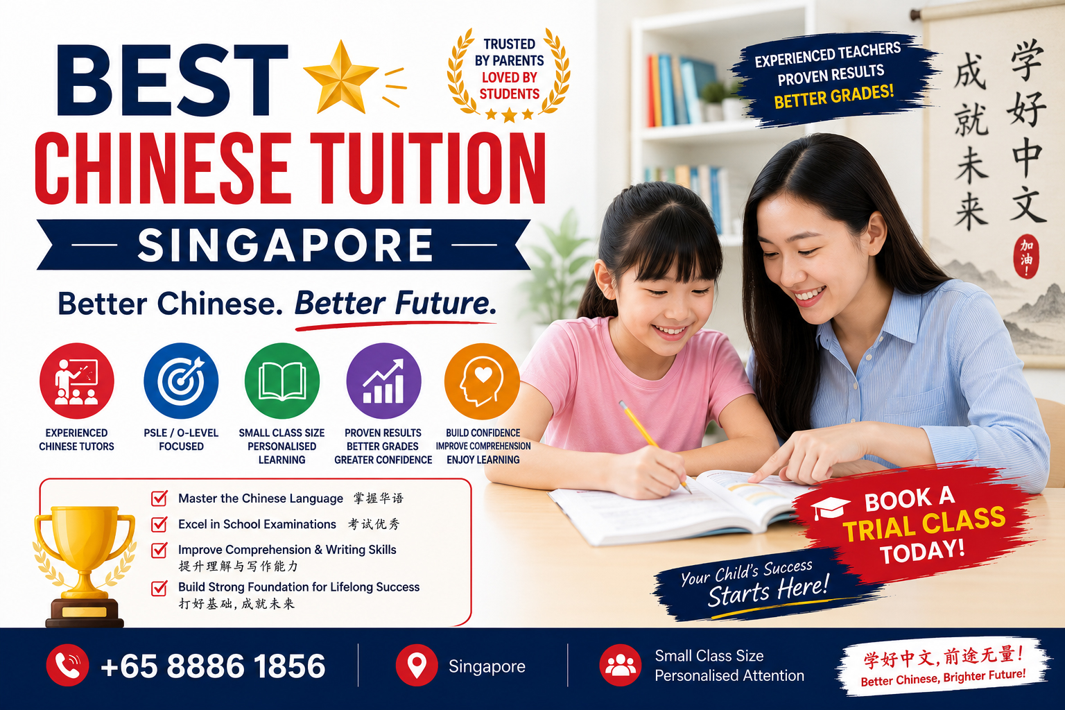 Best-Chinese-Tuition-Singapore