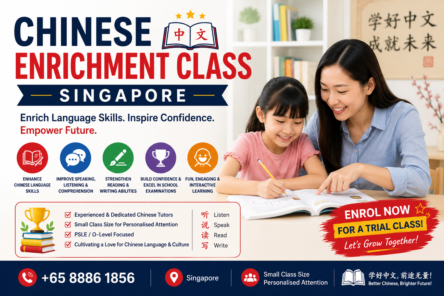 Chinese-Enrichment-Class-Singapore