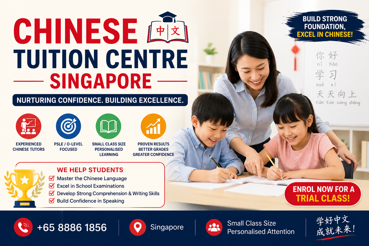 Chinese-Tuition-Centre-Singapore