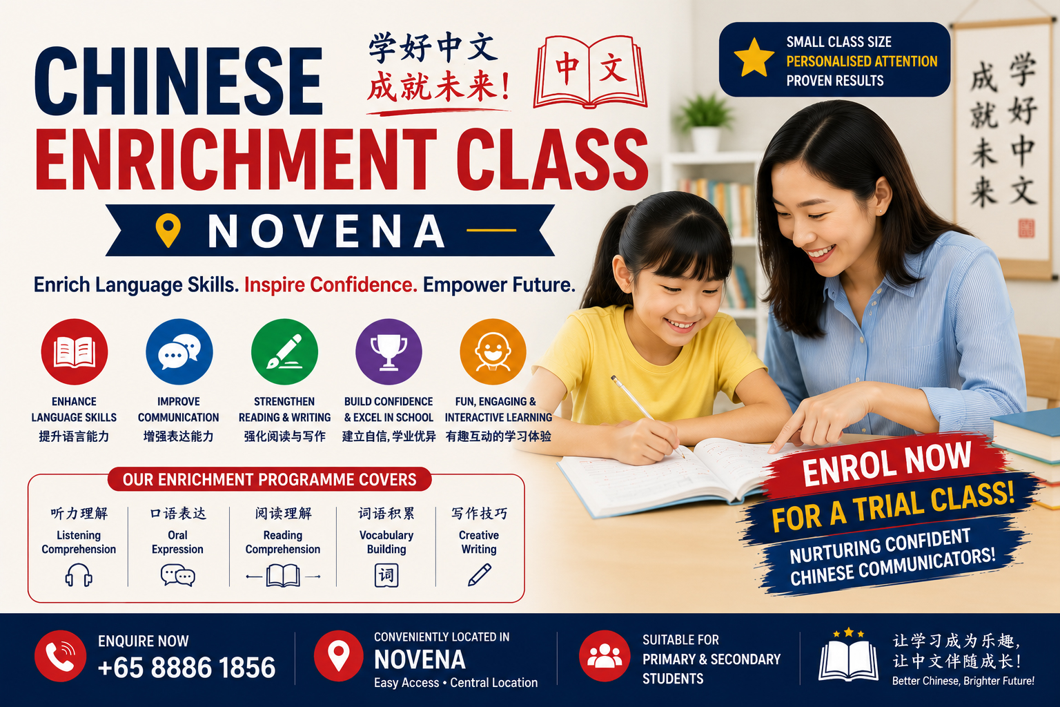 Chinese-enrichment-class-Novena
